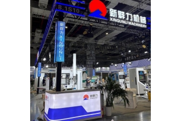 Xinqunli Machinery | CIFF Shanghai 2026